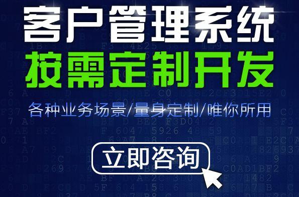 广州天河区系统开发公司微信小程序定制外包红匣子科技