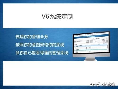 长庆企业信息化管理课件企业管理信息化的新途径管理咨询系统定制