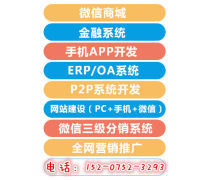 ERP定制产品库